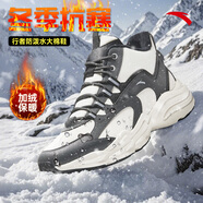 安踏（ANTA）【加絨保暖】棉鞋運動(dòng)鞋男鞋子冬季加厚皮面防風(fēng)防寒雪地靴跑步鞋 【行者棉鞋】象牙白/城堡灰/黑-3 39