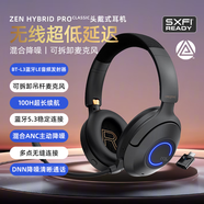 創(chuàng)新科技（CREATIVE）Zen Hybrid Pro Classic 頭戴式電競游戲超低延時無線藍(lán)牙耳機(jī)通話主動降噪耳機(jī)手機(jī)電腦耳麥 Zen Hybrid Pro Classic