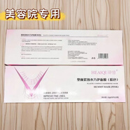 琦憶（HEAIQI）木乃伊面膜小V臉石膏塑形提升緊致補水石膏條繃帶僵尸3D4D熱敷 粉色木乃伊 1盒(10g*5片*10包)