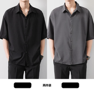 凡迪時(shí)尚襯衫男春秋季新款長(cháng)袖襯衣冰絲痞帥韓版潮流休閑寬松垂感大碼男裝 2件裝-短黑色+短灰色 XL （130-145斤）