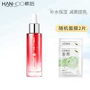 韓后護(hù)膚品套裝紅石榴抗皺補(bǔ)水保濕水潤(rùn)提亮減黃 肽嫩紅石榴精華液25ml