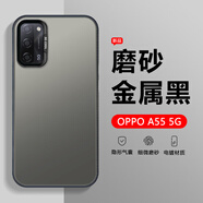 凡銳OPPO A58x手機殼A57 5G啞光鐳射A56新款A(yù)55S高級感A53 5G硬殼男女A5潮牌保護殼 【彩銀磨砂-黑色】 OPPO A58