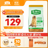 麥富迪狗糧 藻趣兒狗糧成犬糧牛肉螺旋藻 均衡營(yíng)養15kg/30斤