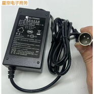 英洛華3433/3431四輪椅車(chē)24V2A充電器代步車(chē)鉛酸電池卡儂頭充電線(xiàn) 黑24V2A卡儂頭兼容  (鋰電)適用款
