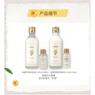 菲詩小鋪（The Face Shop）大米水乳套裝補水護膚品保濕干皮滋潤改善粗糙肌官網(wǎng)旗艦 金盞花水乳液面霜禮盒