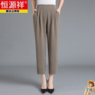 恒源祥真絲桑蠶絲女褲九分褲中老年媽媽褲子夏季薄款休閑褲女蘿卜哈倫褲 灰色 3XL (130~139斤穿)