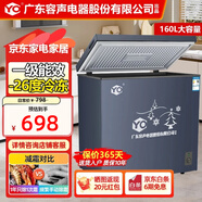 YO【一級能效】冰柜家用小型冷柜大容量保溫柜立式冷藏冷凍展示柜雙溫無(wú)霜商用冷藏柜兩用臥式電冰箱 單溫微霜款 160L 丨一級能效丨凍肉約160斤 終身包修丨多倉發(fā)貨丨全國聯(lián)保