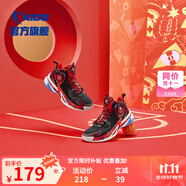 喬丹QIAODAN一躍龍門(mén)男童籃球鞋紅色戰靴2024中大童新年鞋兒童運動(dòng)鞋 黑色/番茄紅 39 碼