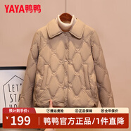 鴨鴨（YAYA）輕薄羽絨服女士短款秋冬季新款百搭時(shí)尚休閑小個(gè)子小香風(fēng)外套 卡其色 L