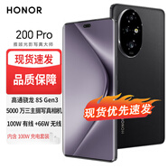 Hi nova新品5G手機200 Pro 第三代驍龍8s旗艦芯  雅顧光影主攝 OIS防抖拍照  學(xué)生電競游戲智能機 絨黑色 16GB+512GB