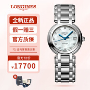 【二手99新】浪琴女表 名匠/心月/優(yōu)雅/嘉嵐 浪琴手表女士二手手表瑞表女士機(jī)械腕表 二手奢侈品腕表 未使用L8.111.4.87.6心月貝母機(jī)械26