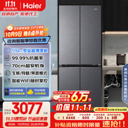海爾（Haier）小紅花套系418升594mm專業(yè)超薄零嵌十字T型家用電冰箱一級能效BCD-418WGHTDB9S9U1家電國家補貼20%