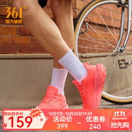 361°361度運動(dòng)鞋男鞋【赤焰3】夏秋季新款網(wǎng)面透氣緩震耐磨情侶跑步鞋 芭比樂(lè )園 42
