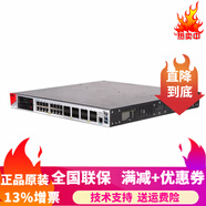 Tenda華3/H3C F100-C-G5系列多業(yè)務(wù)全千兆高性能安全企業(yè)級防火墻 VPN防火墻 F1000-S-G3 帶機3500吞吐量5G 企業(yè)級防火墻