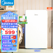 美的(Midea) 93升單門(mén)一級能效節能低音復古白色小冰箱冷藏租房家用宿舍辦公室可放美妝可調溫BC-93MF