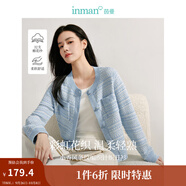 茵曼（INMAN）小香風(fēng)條紋開衫毛衣2025春秋女裝新款圓領(lǐng)寬松長袖針織外套上衣 藍(lán)色 S