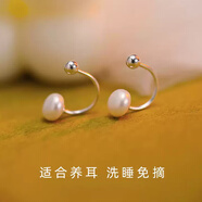 伊黛兒925銀淡水珍珠銀耳環(huán)簡(jiǎn)約設(shè)計(jì)感小眾耳釘潮流冷淡風(fēng)女韓版耳飾 925銀珍珠耳環(huán)E1785銀色