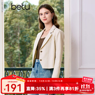 百圖betu女裝秋季新款西裝小香風(fēng)截短式西裝通勤短外套女2407T47 淺杏色 XS