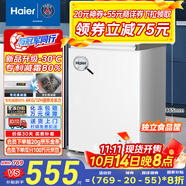 海爾（Haier）100升低霜小冰柜家用商用 冷藏柜冷凍柜兩用冰柜京東自營(yíng)小型冰箱小型冷柜BC/BD-100GHW9D國(guó)家補(bǔ)貼