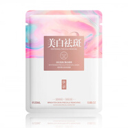 MAIGOOLE膚研美白祛斑面膜片裝25g 補水保濕提亮膚色淡化嫩膚面膜男女 20片