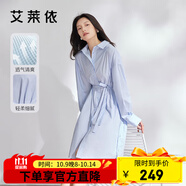 艾萊依（ERAL）裙子女藍(lán)色連衣裙新款女夏季長(zhǎng)袖氣質(zhì)優(yōu)雅襯衫裙時(shí)尚收腰長(zhǎng)裙 無爭(zhēng)藍(lán) M 160/84A