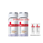 薇諾娜多效修護復合肽凍干粉噴霧補水保濕泛紅肌膚修復護理護膚 3盒裝 30ml