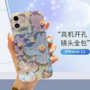 江銘 適用蘋果11手機(jī)殼11保護(hù)套軟外殼TPU藍(lán)光油畫紫色花女生可愛(ài)潮流創(chuàng)新簡(jiǎn)約鏡頭全包防摔點(diǎn)鉆超薄款