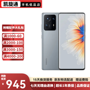 小米 MIX4 二手手機(jī) 驍龍888+一體化陶瓷機(jī)身 前置后置1億像素三攝哈曼卡頓立體聲 95新 影青灰 12GB+256GB