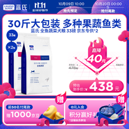 藍氏狗糧通用金毛柯基拉布拉多泰迪雞肉三文魚鱈魚金槍魚30kg