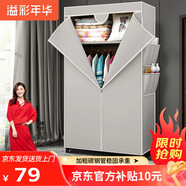 溢彩年華 衣柜簡(jiǎn)易全鋼架布藝衣柜出租房臥室單人衣柜掛衣架落地衣櫥032