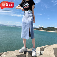 熊司令黑色不規(guī)則開叉牛仔半身裙女2024新款高腰字中長款包臀裙子 漸變藍(lán)色 均碼 xs