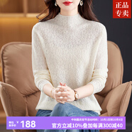 ZXEGI時(shí)尚秋冬季羊毛衫女套頭羊毛立領(lǐng)淑女品質(zhì)打底毛衣 米色 L