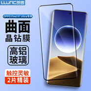 朗客【2片裝】適用OPPO FindX7Ultra鋼化膜findx7ultra手機(jī)膜曲面覆蓋超薄超清保護(hù)膜防摔抗指紋貼膜