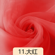 迪加鹿歐根紗布料白色紗布婚紗禮服黑紗白紗網(wǎng)紗透明硬紗薄紗面料 大紅