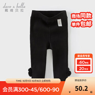 戴維貝拉（DAVE＆BELLA）冬季新款加絨女童長(zhǎng)褲冬裝小童打底褲洋氣寶寶休閑褲幼兒童褲 黑色【現(xiàn)貨】 120 cm（建議身高110-120cm）