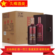 衡水老白干產(chǎn)地直發(fā) 衡水老白干  老白干香型白酒 500mL 4瓶 39度甲等金獎1915