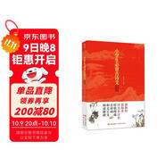 小學(xué)生必背古詩(shī)文129篇（必備詩(shī)詞+古詩(shī)文2019新版小學(xué)生1-6年級，全國通用）