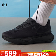 安德瑪（Under Armour）男鞋 2025秋季新款舒適透氣運動(dòng)鞋低幫戶(hù)外跑步鞋緩震訓練鞋 3028168-004/回彈保護/拍大一碼 41 (260mm)