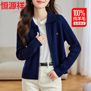 恒源祥100%純羊毛衫女保暖厚款毛衣女秋冬裝時尚翻領(lǐng)針織開衫外套上衣