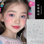 牧余兒童舞臺妝臉上飾品演唱會臉貼鉆石碎鉆眼妝亮鉆淚鉆臉部粘貼水鉆 紛蝶煥彩【一張裝】