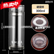 鋼化玻璃杯摔不破加厚雙層大容量水杯防燙家用外帶便捷加厚-高 300ml 加厚-諾亞塑蓋