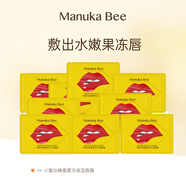 小蜜坊水晶果凍護唇貼膜女滋潤干裂起皮學(xué)生護唇唇凍 唇膜20片