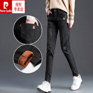 皮爾卡丹（pierre cardin）春秋新款高腰牛仔哈倫褲女寬松韓版顯瘦彈力小腳褲長(zhǎng)褲潮 8331【黑色加絨】長(zhǎng)褲 26 【 75-90斤 腰圍一尺九】