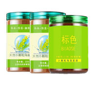 【官方】牛奶珍珠粉海藻面膜店小顆粒補水美容院專(zhuān)用加護理 草皙萃海藻面膜2罐600克 送一罐