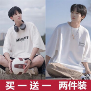 布恩普【兩件裝】夏季短袖t恤男韓版ins潮流寬松青少年五分半袖體恤男 Mi1白色+MP2白色 XL【建議體重110-140斤左右】