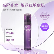 修本【專利配方】修本七紫爽膚水 補水保濕舒緩屏障控油爽膚噴霧200ml 紫色