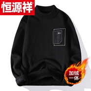 恒源祥毛衣男冬季青少年中高加絨加厚毛衣圓領(lǐng)韓版假兩件毛衣針織衫潮 高檔品牌特價(jià)斷碼559黑色 高檔品牌特價(jià)斷碼2XL 【135-150斤】