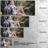 赫致國(guó)漫女神超大鼠標(biāo)墊電競(jìng)辦公動(dòng)漫小醫(yī)仙火靈兒陸雪琪桌墊鍵盤墊 小醫(yī)仙37 斗破蒼穹 800x400mm 4mm