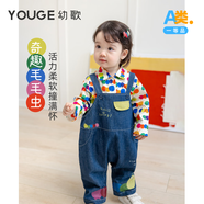 幼歌（YOUGE）嬰幼兒毛毛蟲(chóng)背帶褲套裝寶寶春季新款活力撞色襯衫 牛仔藍背帶褲（66-90襠開(kāi)扣） 80 cm