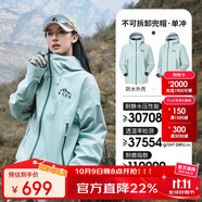 駱駝（CAMEL）【喜馬拉雅系列】戶外沖鋒衣男女防風防雨3L硬殼H3500 A34CA31848